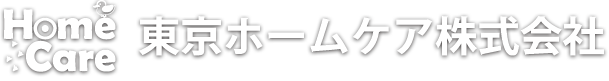 東京ホームケア株式会社